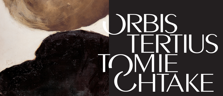 Tomie Ohtake - Orbis Tertius